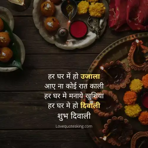 whatsapp diwali images